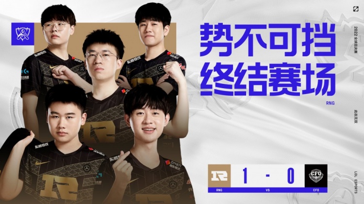 既保进张质