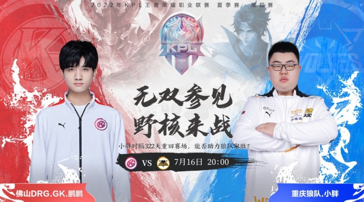 结果是全队